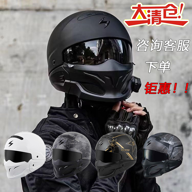Clearance special scorpion scorpion combination motorcycle helmet Ducati Harley street car running helmet retro full helmet