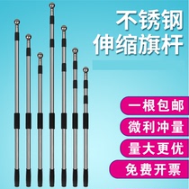 flagpole telescopic pole stainless steel telescopic pole outdoor