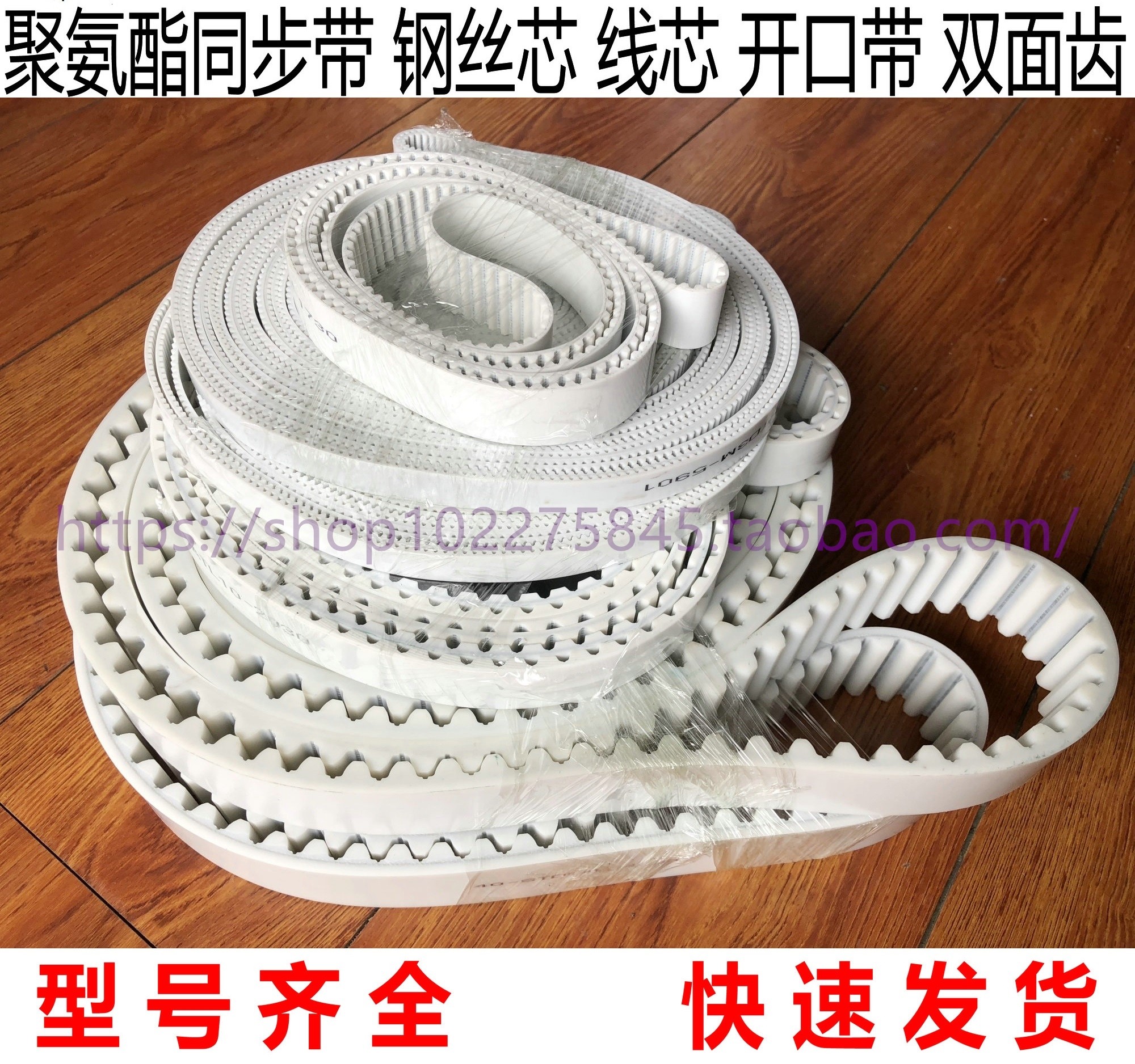Polyurethane PU synchronous belt steel wire with opening with XL L H T5 T10 S3M 5M 8M 14M 14M belt