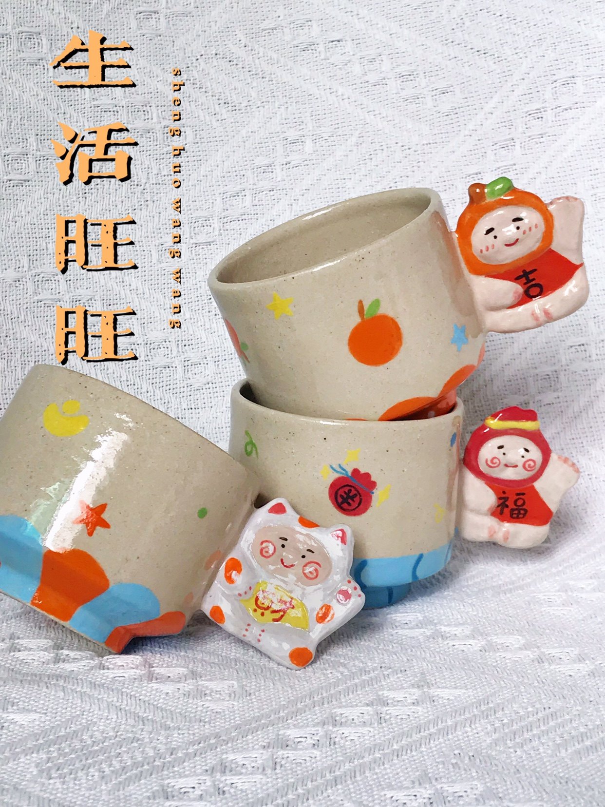 Next door Lee Uncle original lovely fun tricks Artisanal Ceramic Cups