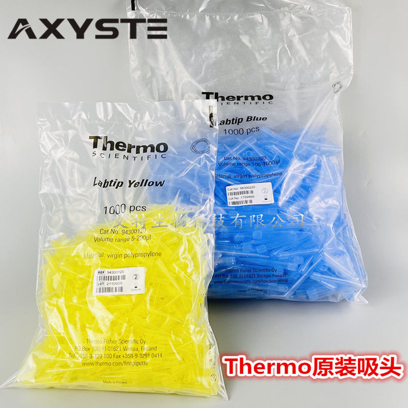 Thermo赛默飞 200ul/1000ul热电原装吸头 1000支/包 94300120