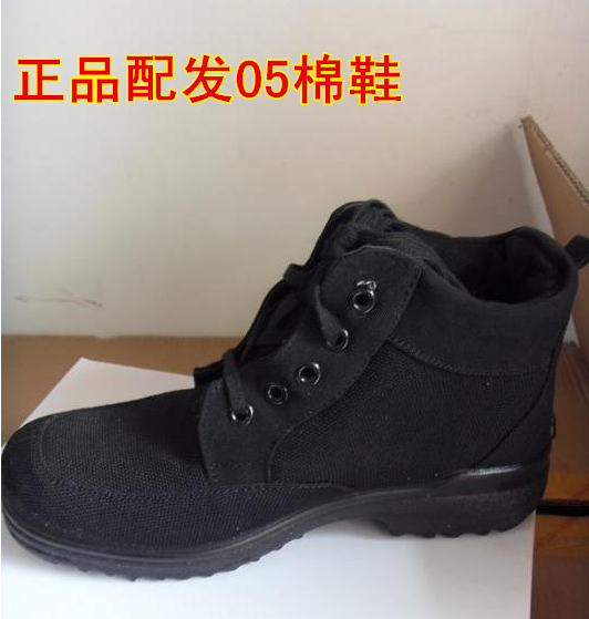 Boots militaires - Ref 1399062 Image 7