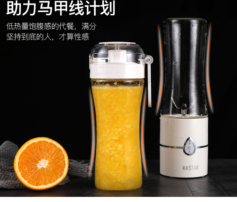 máy ép savtm Máy ép trái cây mini sinh viên đa chức năng rung với cùng một mạng đỏ sạc nước ép cốc nước trái cây cốc di động máy ép dầu gia đình