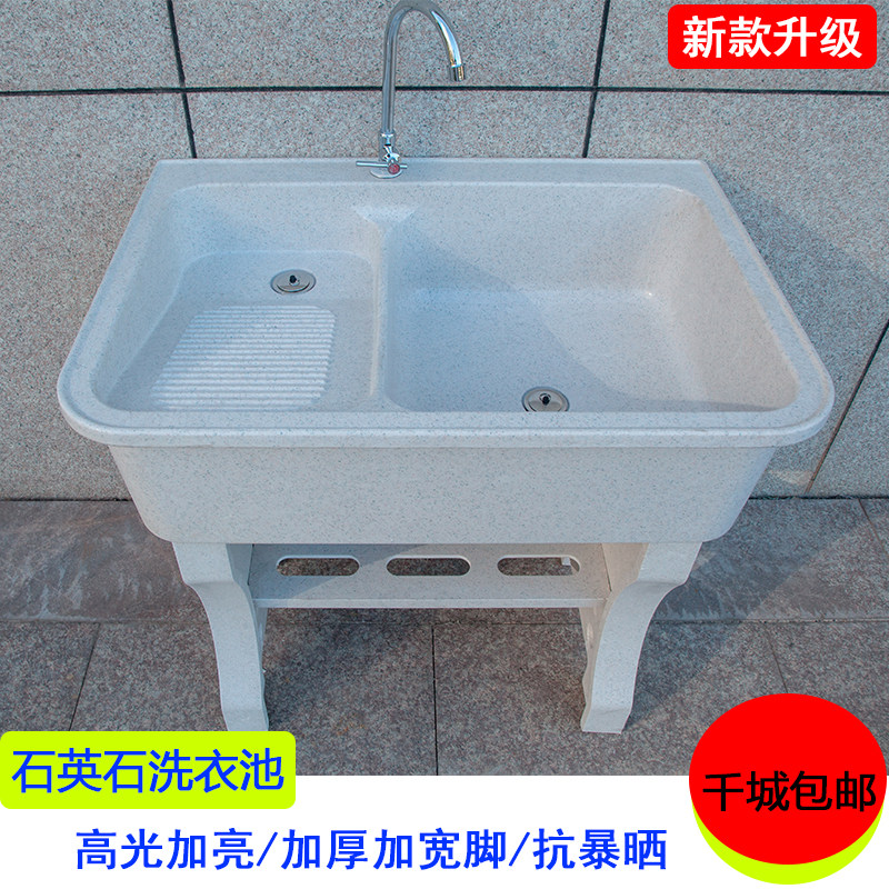 Quartz Stone Laundry Pool Balcony Home Interior Exterior Single Double Sink Table Basin Pool One-piece with washboard Laundry slot