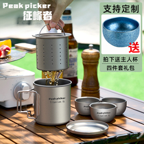 Peak Outdoor Pure Titanium Tea Set Camping Teapot Water Cup Tea Maker Titanium Alloy Express Guest Cup Travel Tea Set Suit