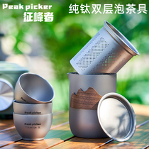 Lightweight pure titanium travel tea set outdoor hawkmouth tea maker camping teacup teapot anti-scalding portable kung fu tea