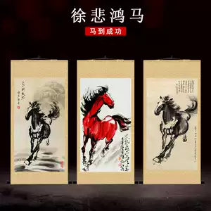 郎世寧八駿圖- Top 100件郎世寧八駿圖- 2026年9月更新- 淘寶Taobao｜天