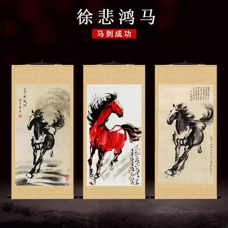 中式客廳徐悲鴻奔馬圖八駿圖國畫掛畫無框裝飾辦公室用