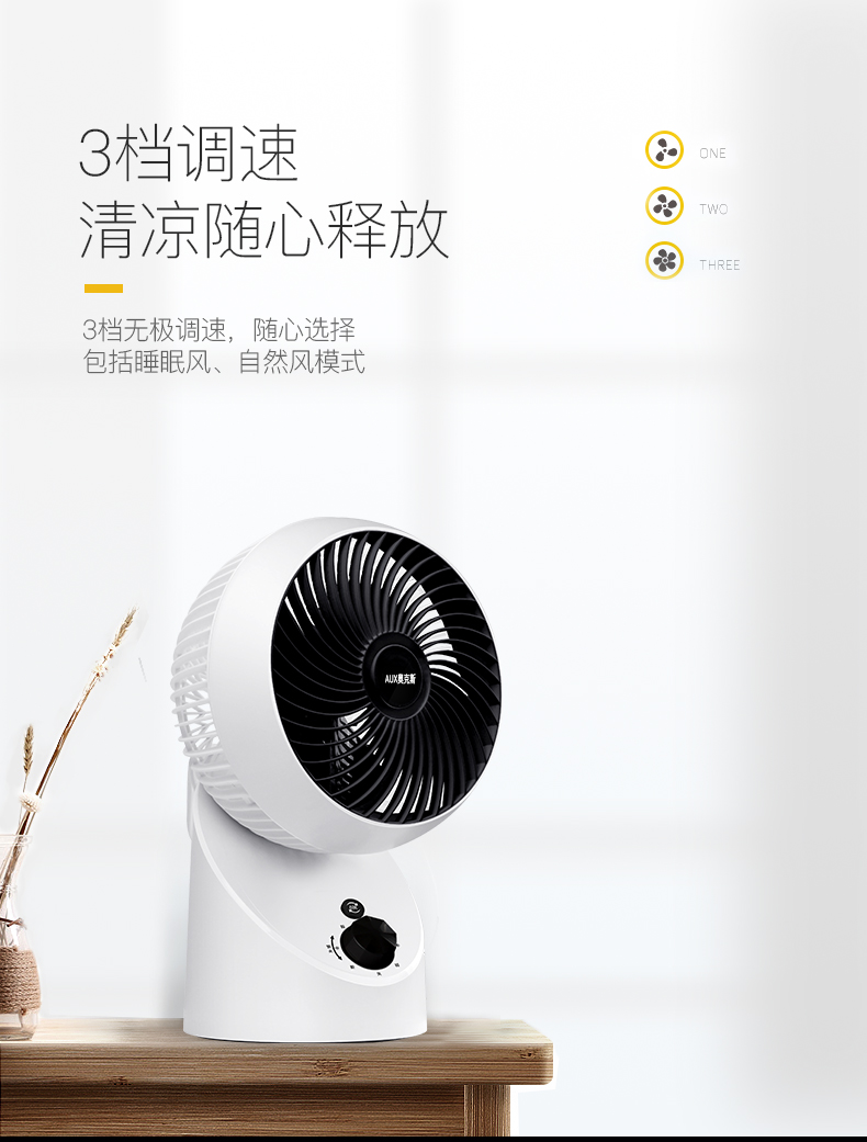 quạt trần panasonic 5 cánh Quạt không khí lưu thông quạt nhà máy tính để bàn im lặng quạt nhỏ lắc đầu tiết kiệm năng lượng thông minh tuabin đối lưu quạt điện - Quạt điện máy quạt phun sương