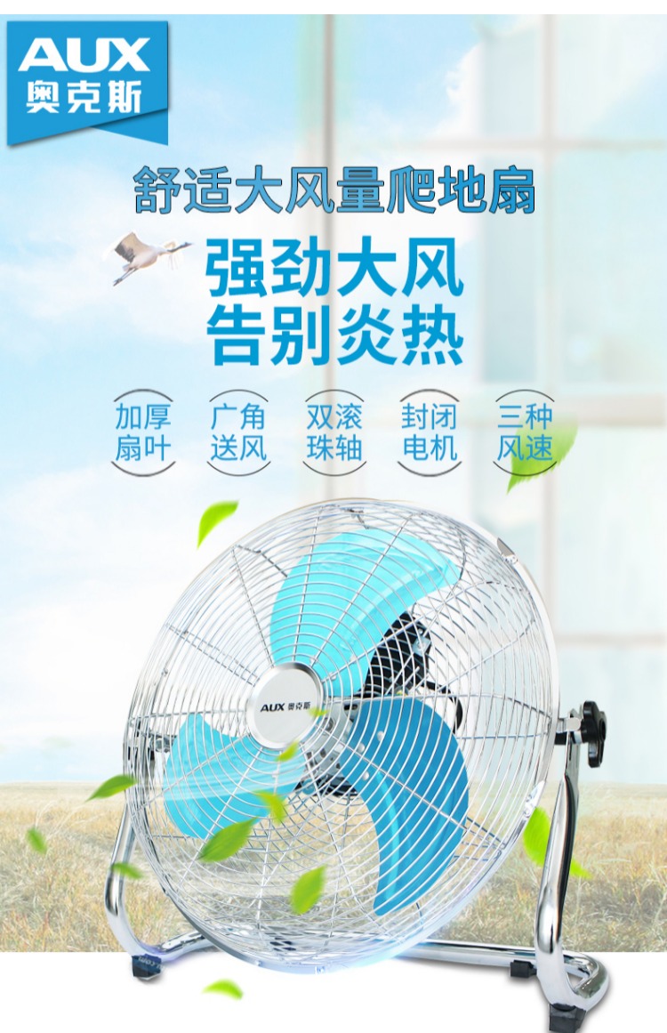 Quạt công suất mạnh mẽ quạt công nghiệp fan quạt sàn công suất cao - Quạt điện các loại quạt công nghiệp