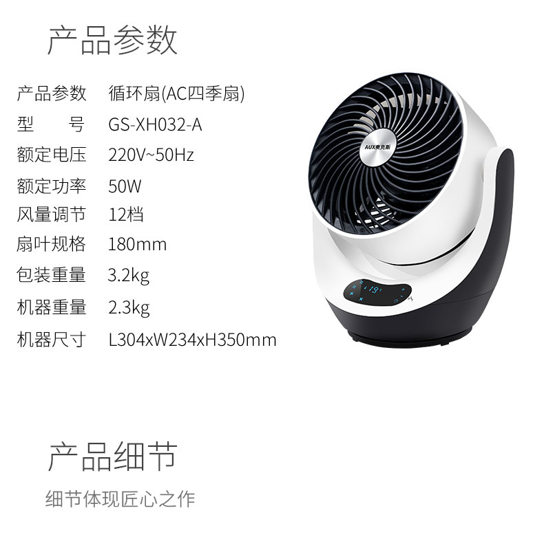 quạt sưởi sunhouse Quạt thông gió không khí Quạt điện quạt nhỏ cực yên tĩnh để bàn nhà điều khiển từ xa tuabin đối lưu lắc đầu thông minh - Quạt điện máy quạt hơi nước sunhouse