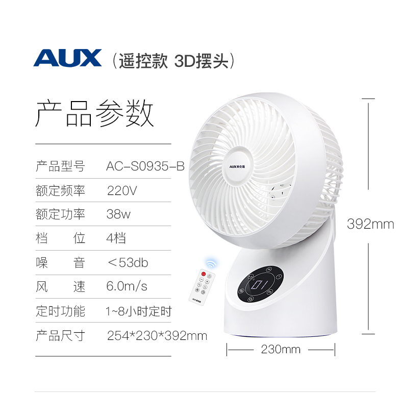 quạt trần panasonic 5 cánh Quạt không khí lưu thông quạt nhà máy tính để bàn im lặng quạt nhỏ lắc đầu tiết kiệm năng lượng thông minh tuabin đối lưu quạt điện - Quạt điện máy quạt phun sương