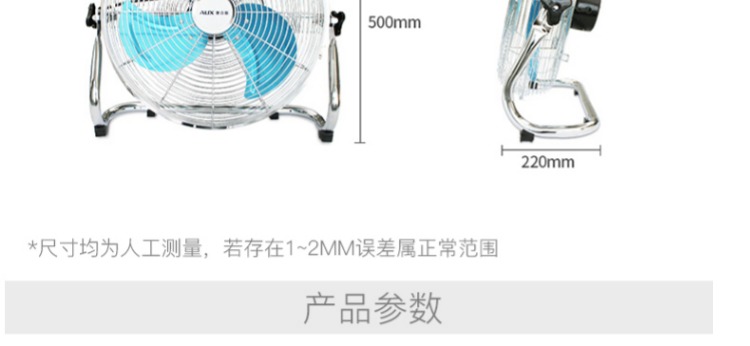 quạt trần điều khiển từ xa Quạt điện công nghiệp mạnh mẽ fan Quạt sàn công suất cao quạt sàn nhà máy xưởng sản xuất quạt leo - Quạt điện quạt hơi nước sunhouse