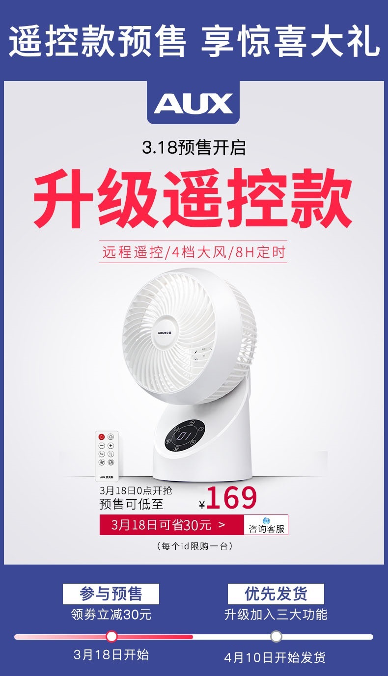 Quạt không khí lưu thông quạt nhà máy tính để bàn im lặng quạt nhỏ lắc đầu tiết kiệm năng lượng thông minh tuabin đối lưu quạt điện - Quạt điện quạt hơi nước aqua