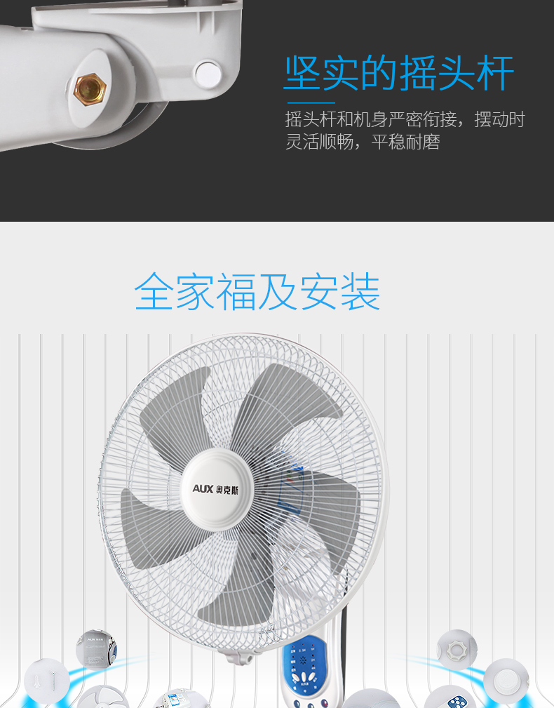 quat dieu hoa media Quạt treo tường điều khiển từ xa tường quạt treo tường câm nhà ký túc xá tường quạt nhà hàng công nghiệp quạt - Quạt điện các loại quạt