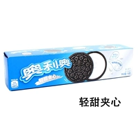 Светлая сладость 116G