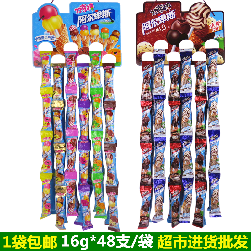 Shake the Alps double enjoy stick 48 mixed flavor milk lollipops linked together Student candy reward