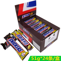 Snickers Peanut Sandwich Chocolate Energy Bar 51g * 24 Boxed Joy Candy Fruit Hunger Snacks Share