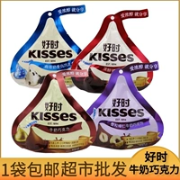 Hao Shi Kiss 82g Milk Chocolate Milk Fragrance White Hazelba Dan Weddering праздновать конфеты конфеты закуски