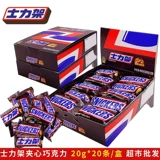 Snickers 20 г * 20 коробок сэндвича с арахисом, шоколада, пищевых конфет, повседневные и прочные закуски