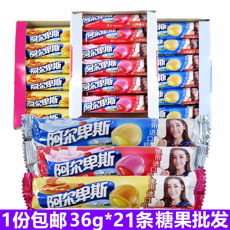 Alpine Sandwich Hard Sugar Strawberry Terme Milk Original Taste 36g * 21 knot Wedding Festive Candy Batch 
