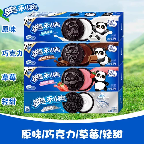 Oreo Sandwich Biscuits Оригинальное клубничное шоколад 97G24 коробки закуски для выпечки молока чайное сырье для покупки