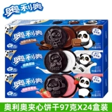 Oreo Sandwich Biscuits Оригинальное клубничное шоколад 97G24 коробки закуски для выпечки молока чайное сырье для покупки