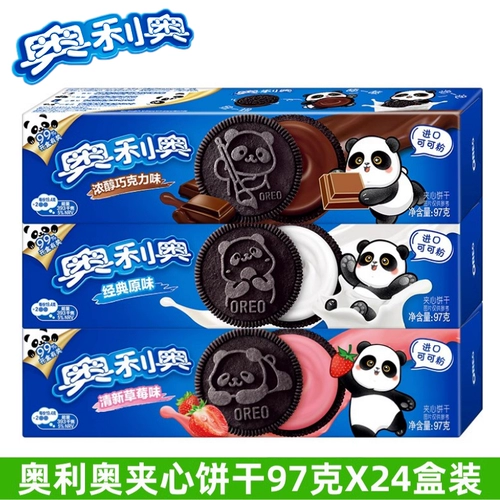 Oreo Sandwich Biscuits Оригинальное клубничное шоколад 97G24 коробки закуски для выпечки молока чайное сырье для покупки