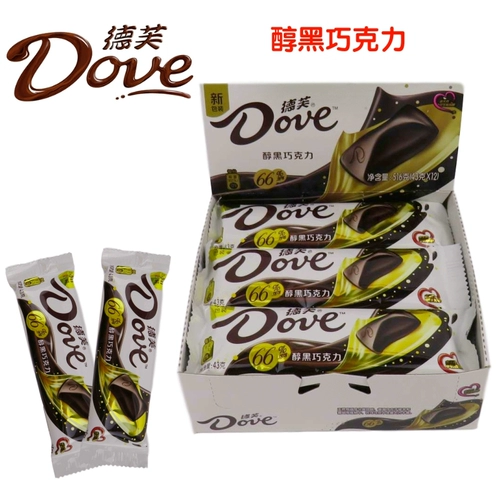 Desfis Slip Milk Chocolate 43 г/42 г коробки