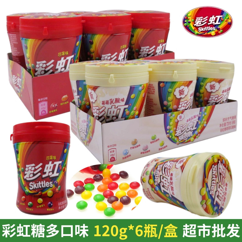 Arrow Signs Rainbow Sugar Original Fruity 120g6 Canned Water Juice Sugar Aerated Candy Cake Decorated Children Zero Foods-Taobao