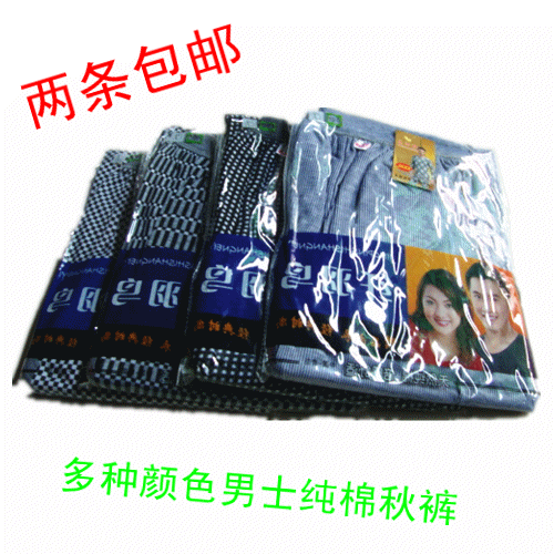 Pantalon collant en coton - Ref 762703 Image 18