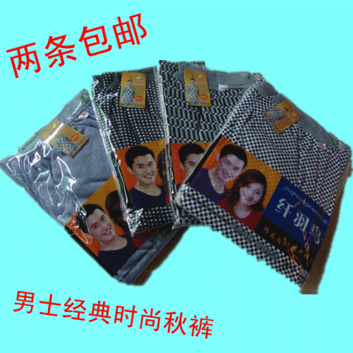 Pantalon collant en coton - Ref 762703 Image 7