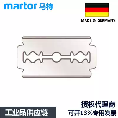 Germany Matt Martor NO 35010 35020 Art blade Industrial blade Safety blade