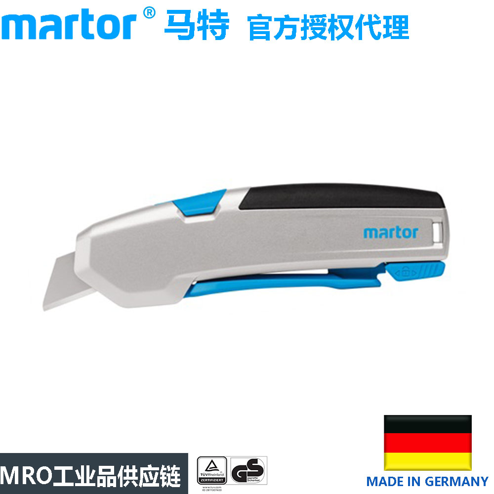 German Matt Martor safety knife 625001 box-opening knife automatic rebound knife metal knife aluminum alloy knife