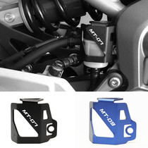 Motorcycle accessories for Yamaha MT09 MT07 modified aluminum alloy rear oil pot cover Oil pump protective cover cover