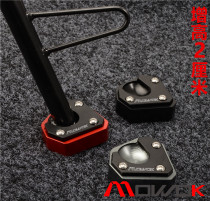 MOWOK for Apulia GPR125 150 CR150APR modified side support side frame plus pad booster seat