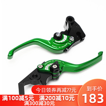 Suitable for Kawasaki Z900 Ninja NINJA650Z650 modified competitive two-finger brake horn handle clutch lever