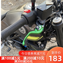 Accessories suitable for race 600 350 chase 600 modified short two-finger competitive brake horn handle clutch lever