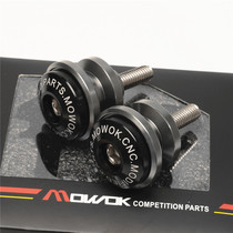 Motorcycle accessories suitable for GSX250R aluminum alloy modified rear wheel lift screw nail