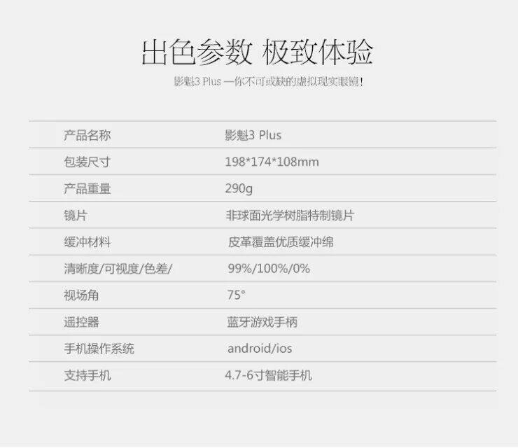 Lunettes VR ou 3D - Ref 1234319 Image 15