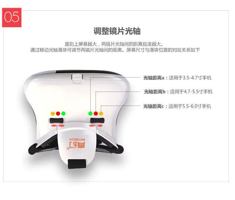 Lunettes VR ou 3D - Ref 1234319 Image 25