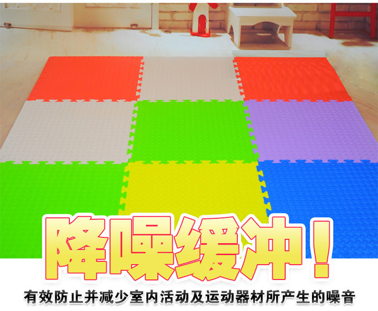 Matilda thảm đặc biệt bọt câu đố khâu bò con bò mat bò mat tuba dày ngủ 60x60 - Thảm sàn thảm chống trượt nhà tắm