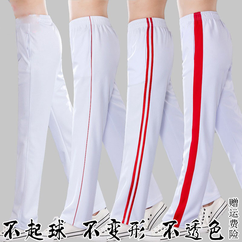 Square Dance White Sports Pants for Women, Summer Quick-Drying Straight-Leg Korean Silk Walking Pants, Jiamusi School Uniform Pants, Group Purchase