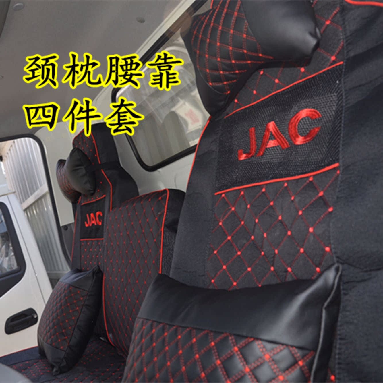 Car Neck Protection Pillow Holding Pillow Four Sets Waist Leaning Headrest Four Seasons Universal Interior Trim Car Pillow Pillow Cushion