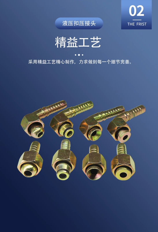 nối ống thủy lực Ống áp lực cao uốn khớp bia khớp ống thủy lực khớp 3 món ABCDH loại tiêu chuẩn đầu nối ống thủy lực cút thủy lực