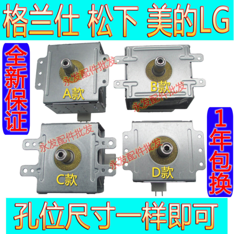 Panasonic microwave 2M210-M1 2M210-M1 2M236-M32 2M210-M16 M39 M39 M39