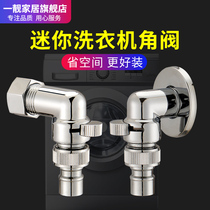Live elbow with switch washing machine three-way ball valve corner valve one in two out quick Open 4 water faucet