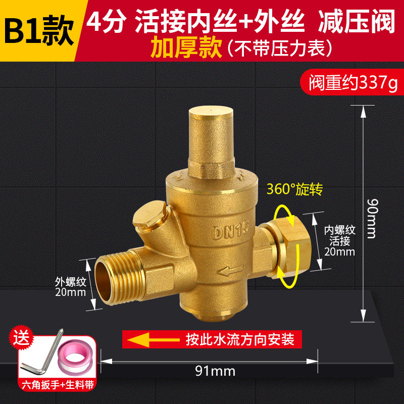 Купить Клапан Красивый латунный бытовых клапан сброса давления воды ...