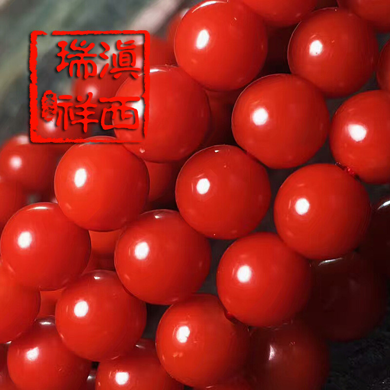 Yunnan West Ruixiang natural ore A cargo Baoshan South red agate pendant carved pendant Hand string Live payment link