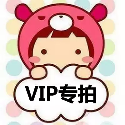 Running man Running bar brother special fee hyperlink